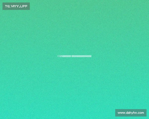 CBA洲际赛激战正酣 亚洲顶级篮球俱乐部争霸战精彩纷呈 CBA洲际赛激战正酣 亚洲顶级篮球俱乐部争霸战精彩纷呈