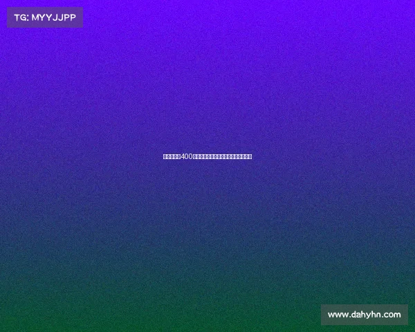 霍芬海姆以400万欧签下斯托克城中场布格尔正式加盟