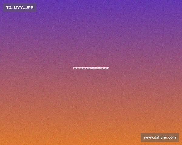 欧冠赛场战术博弈 揭秘五大主流阵型背后的战略智慧