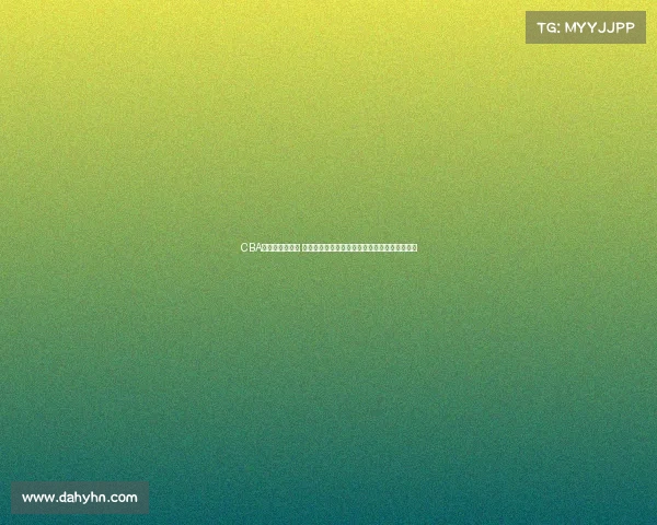 CBA淘汰赛激战正酣 强强对决引爆赛场热情球迷期待总决赛精彩纷呈