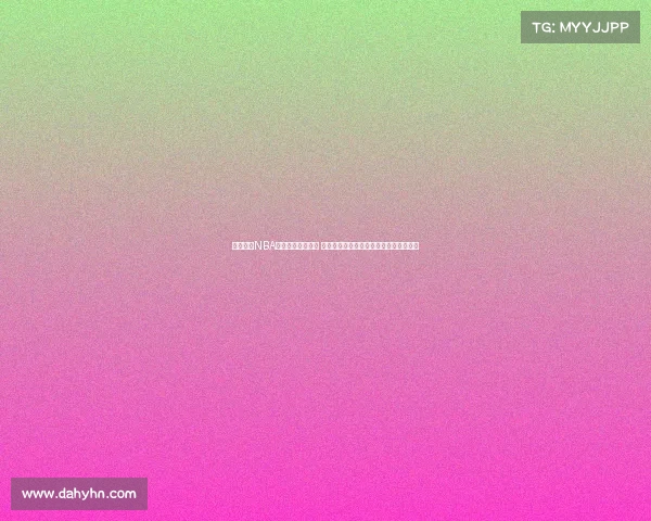 震撼全场NBA历史经典扣篮集锦 精彩瞬间回顾每一位扣篮高手的飞跃时刻