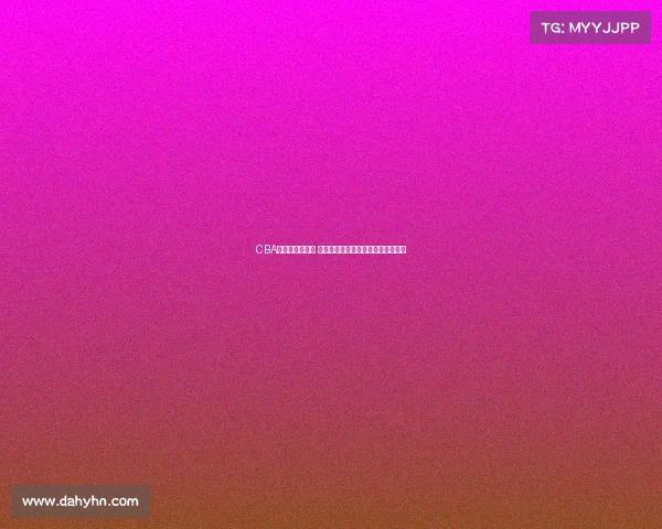 CBA洲际赛激战正酣 亚洲顶级篮球俱乐部争霸战精彩纷呈